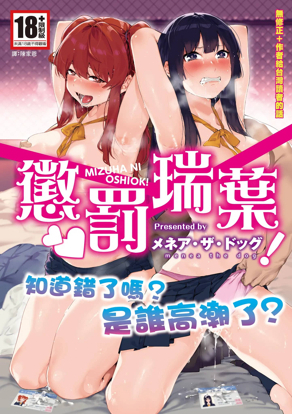 羞羞漫画鸣人免费新番上线